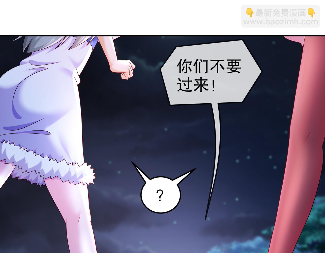117-片甲不留(1/2)-第119话