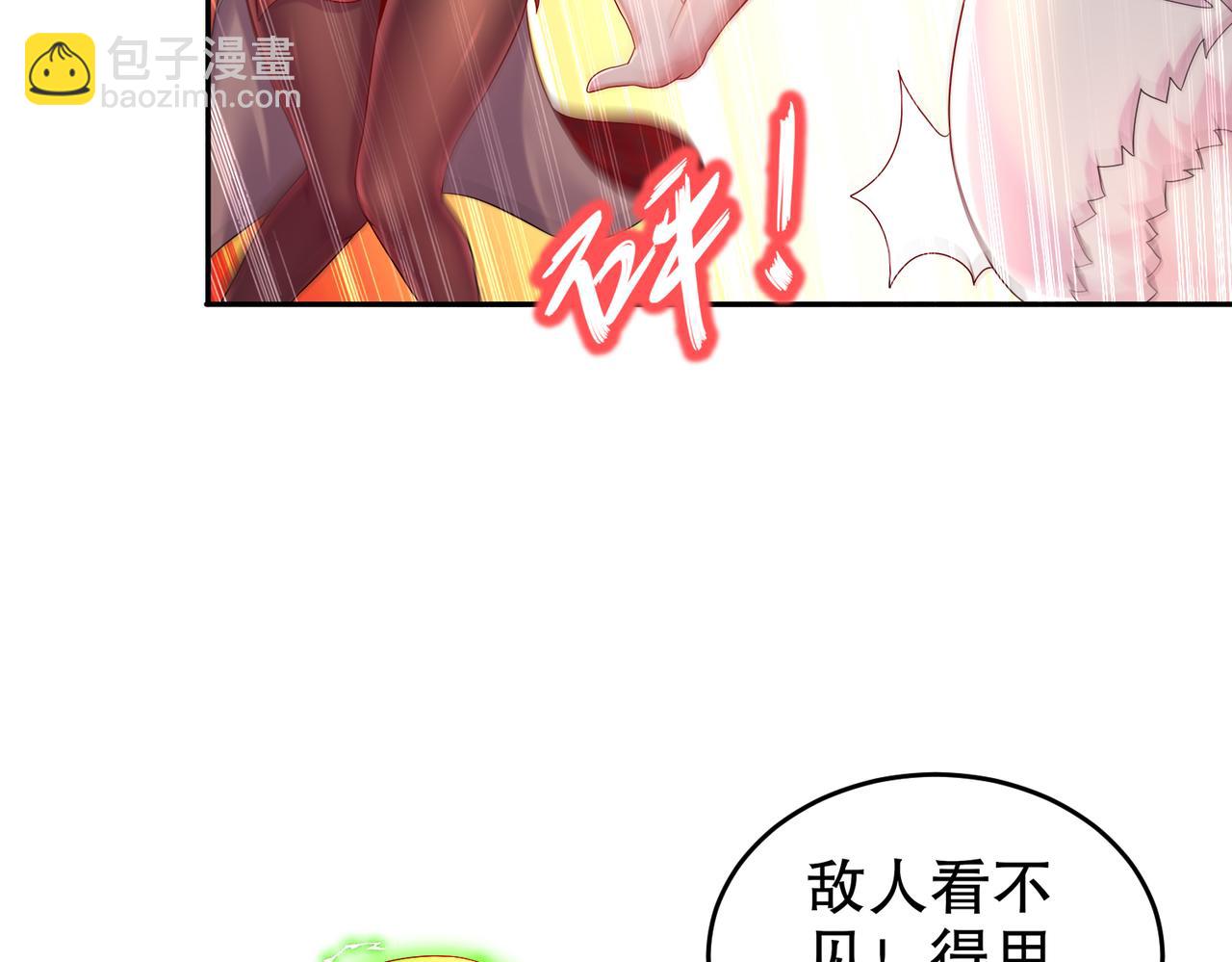 117-片甲不留(1/2)-第119话