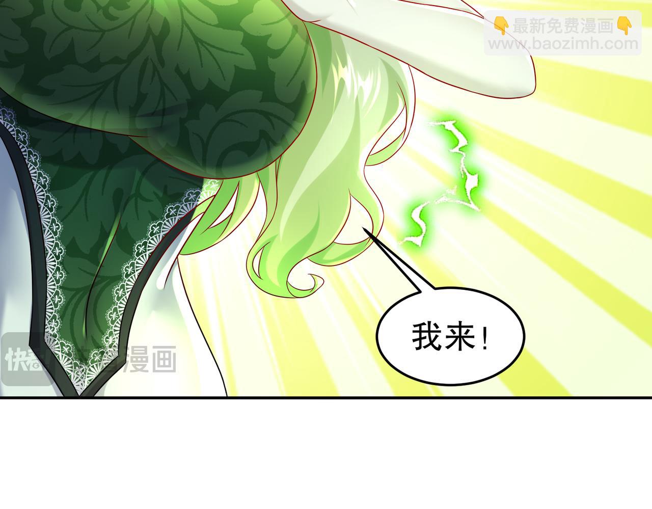 117-片甲不留(1/2)-第119话