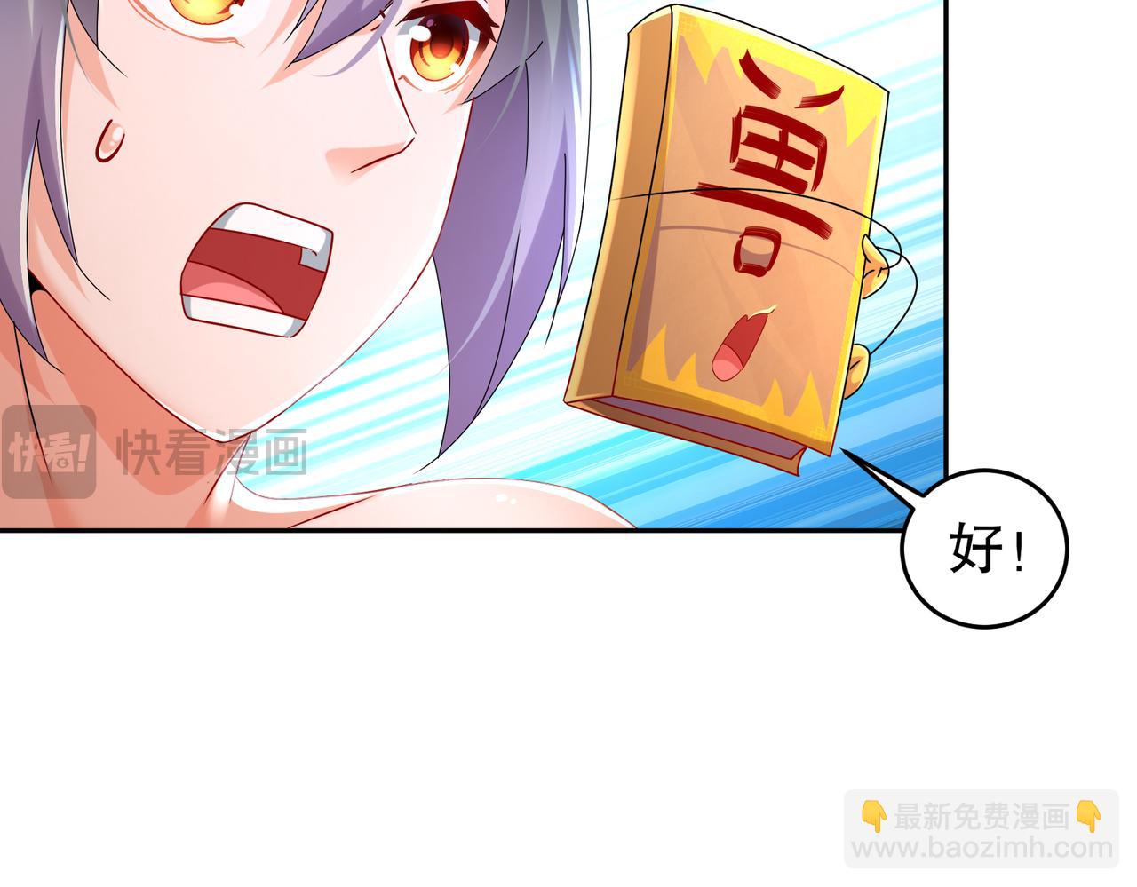 117-片甲不留(1/2)-第119话