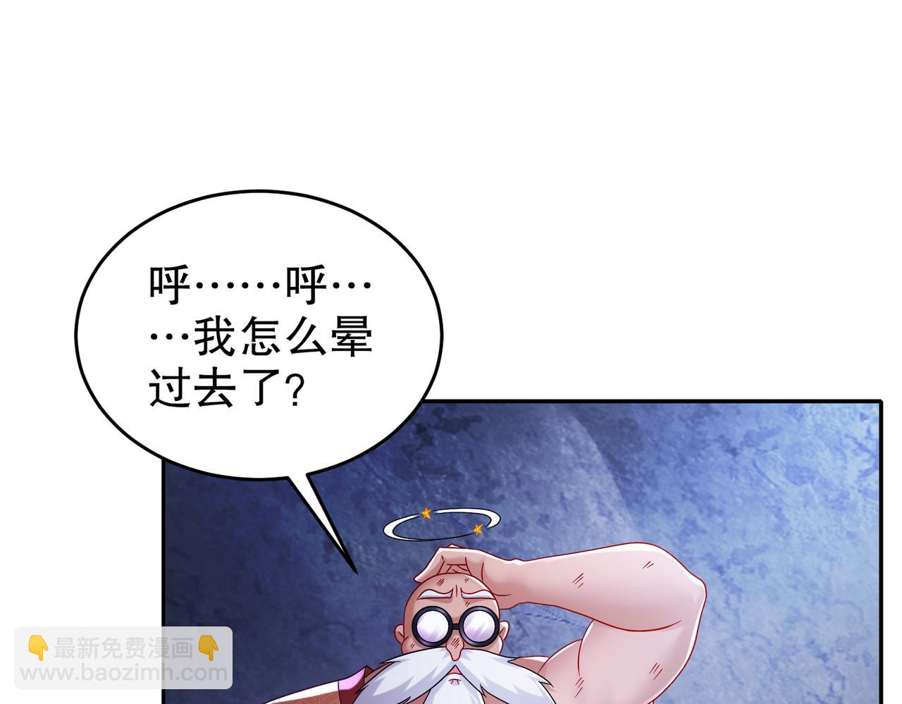 117-片甲不留(1/2)-第119话