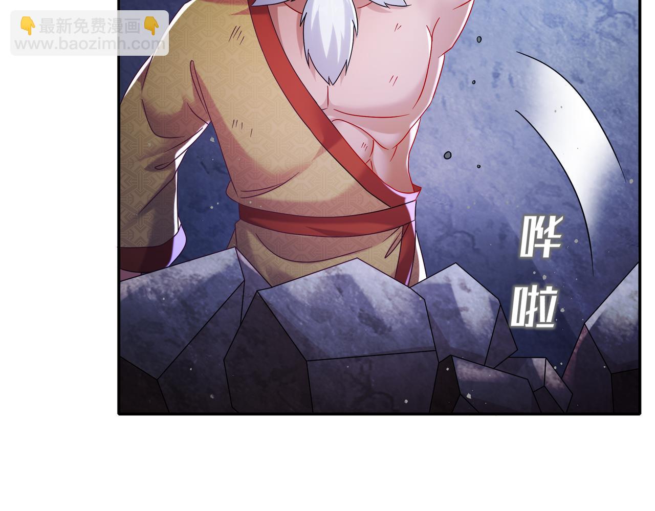 117-片甲不留(1/2)-第119话