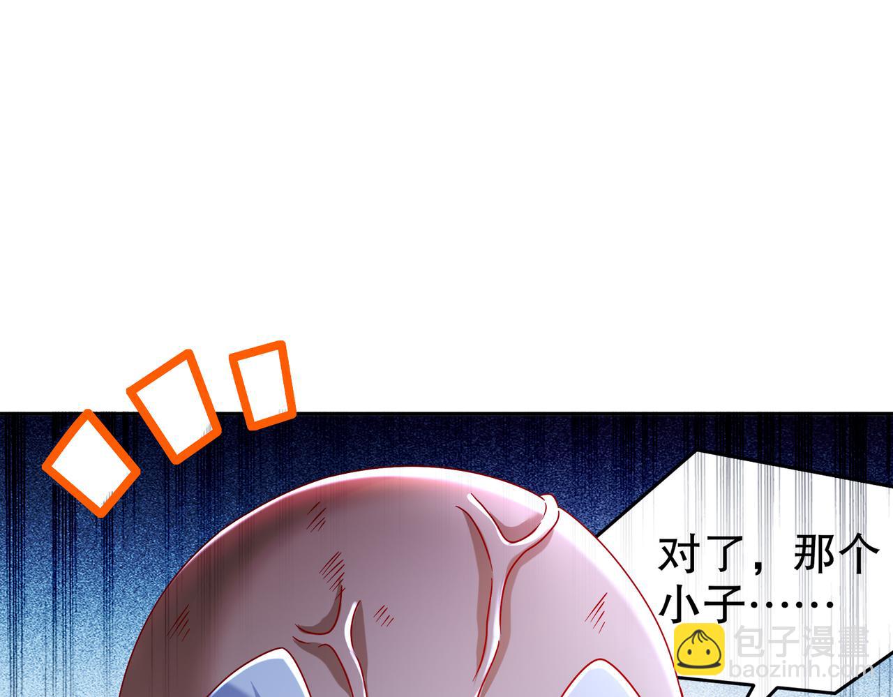 117-片甲不留(1/2)-第119话