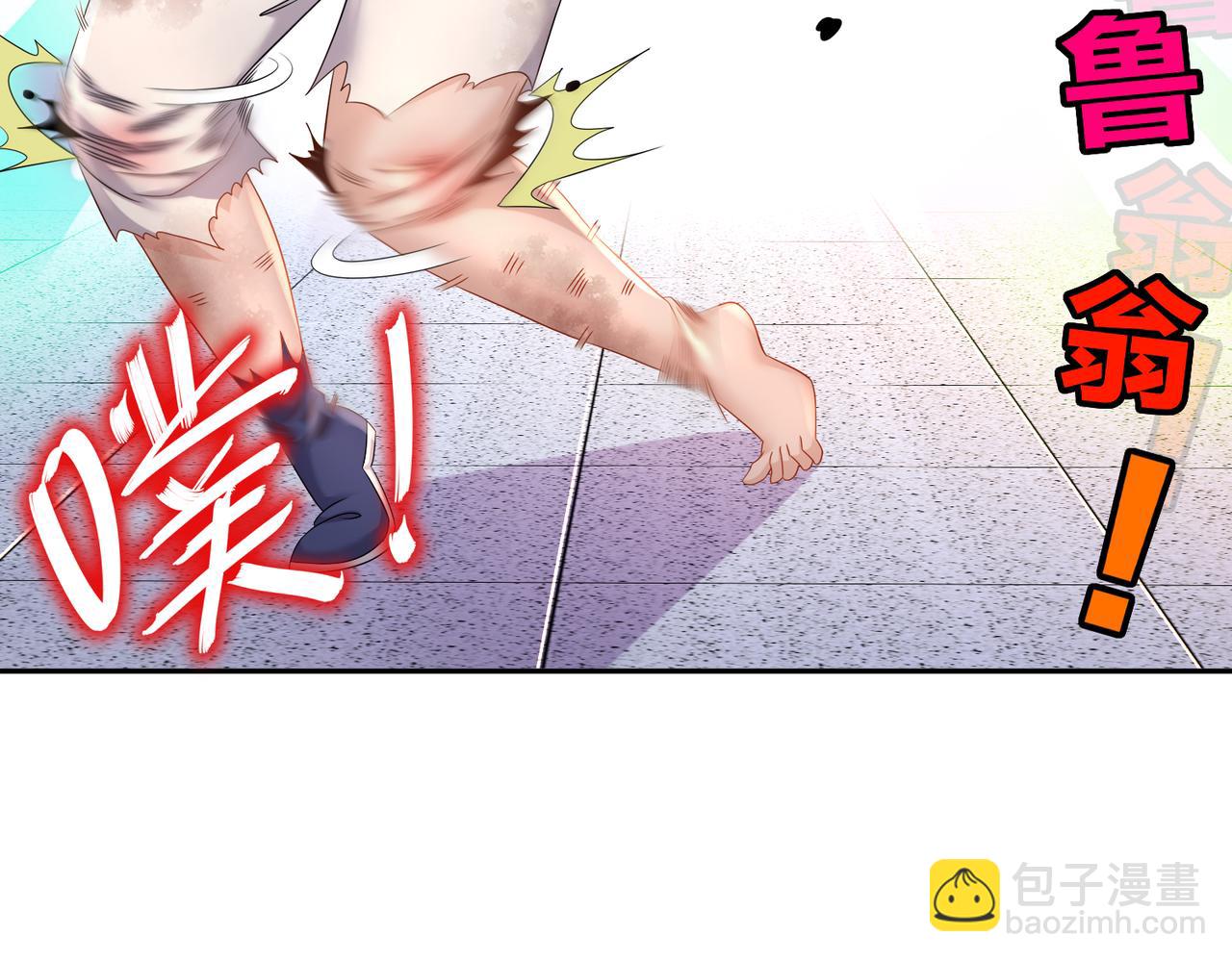119-请姑爷继位！(1/2)-第121话