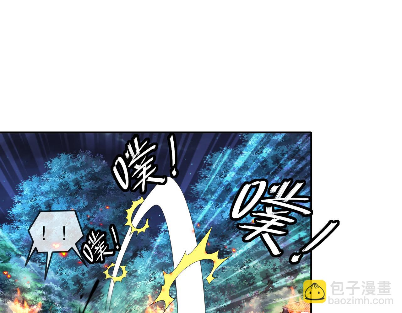 119-请姑爷继位！(1/2)-第121话