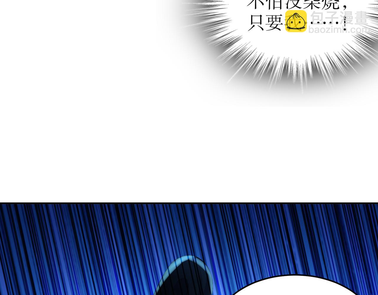 119-请姑爷继位！(1/2)-第121话