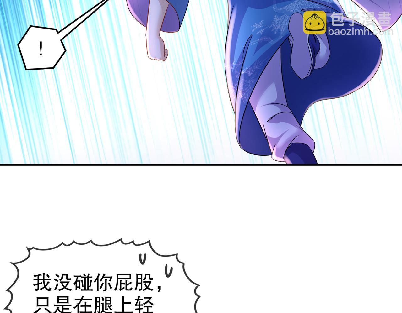 119-请姑爷继位！(1/2)-第121话