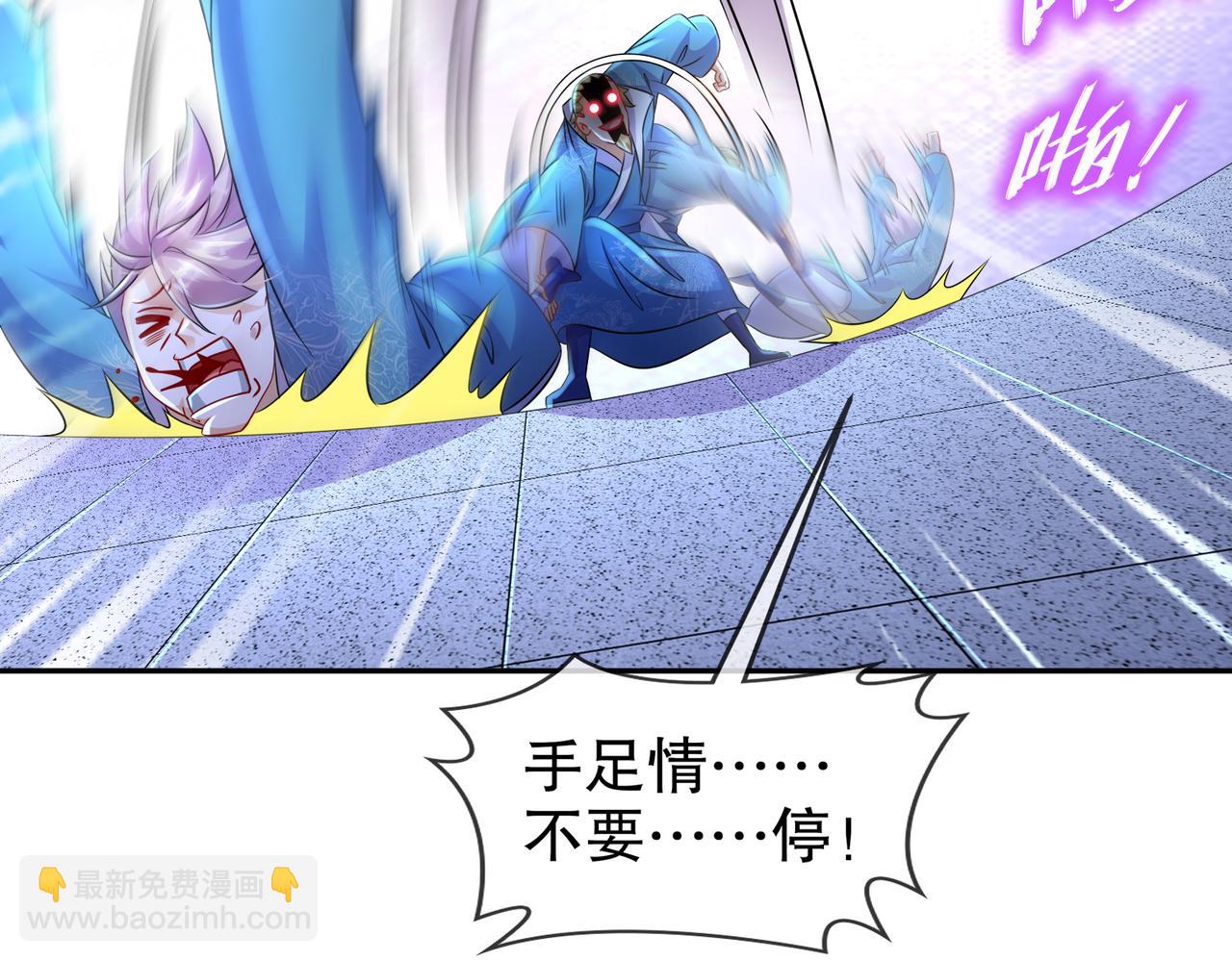 119-请姑爷继位！(1/2)-第121话