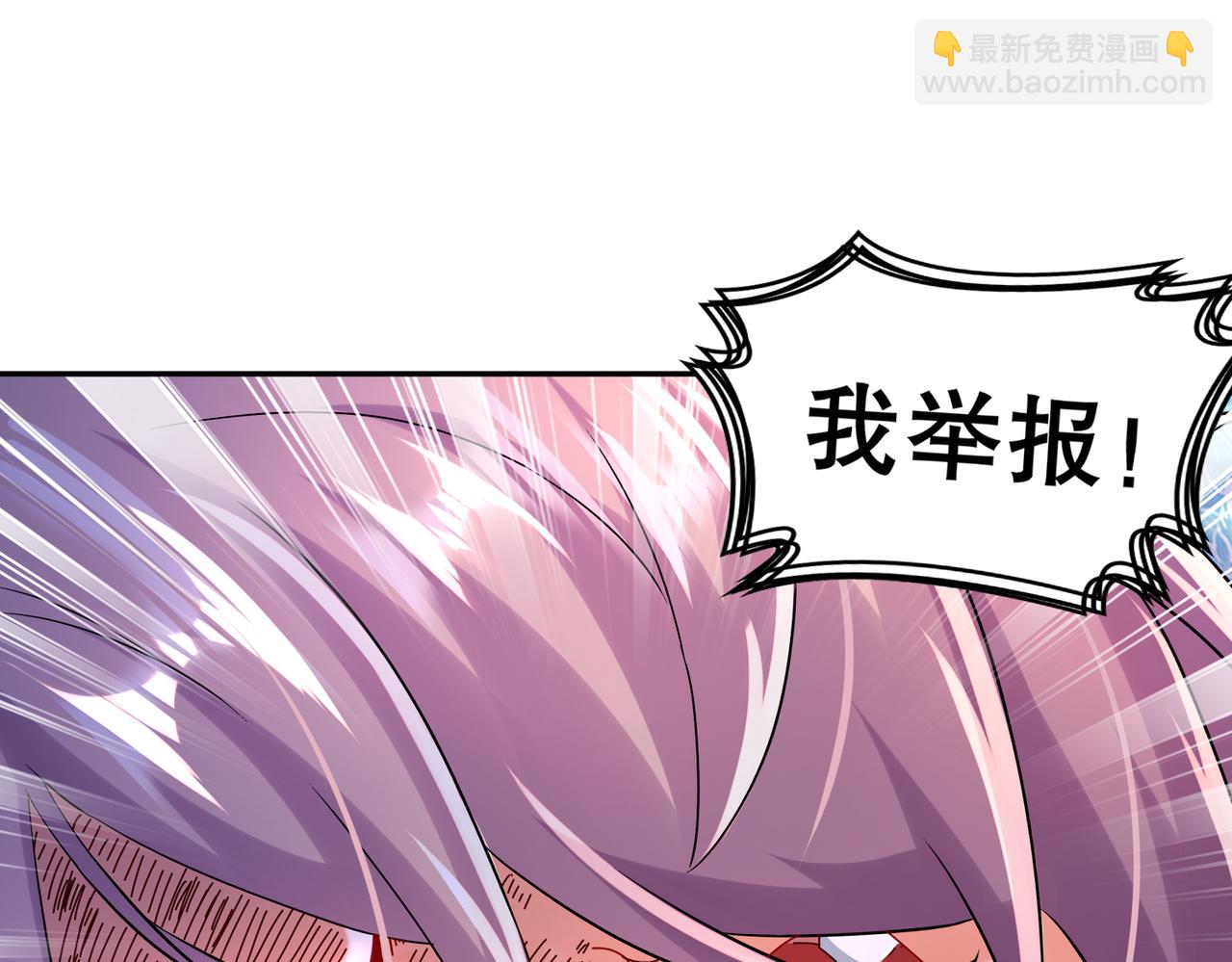119-请姑爷继位！(1/2)-第121话