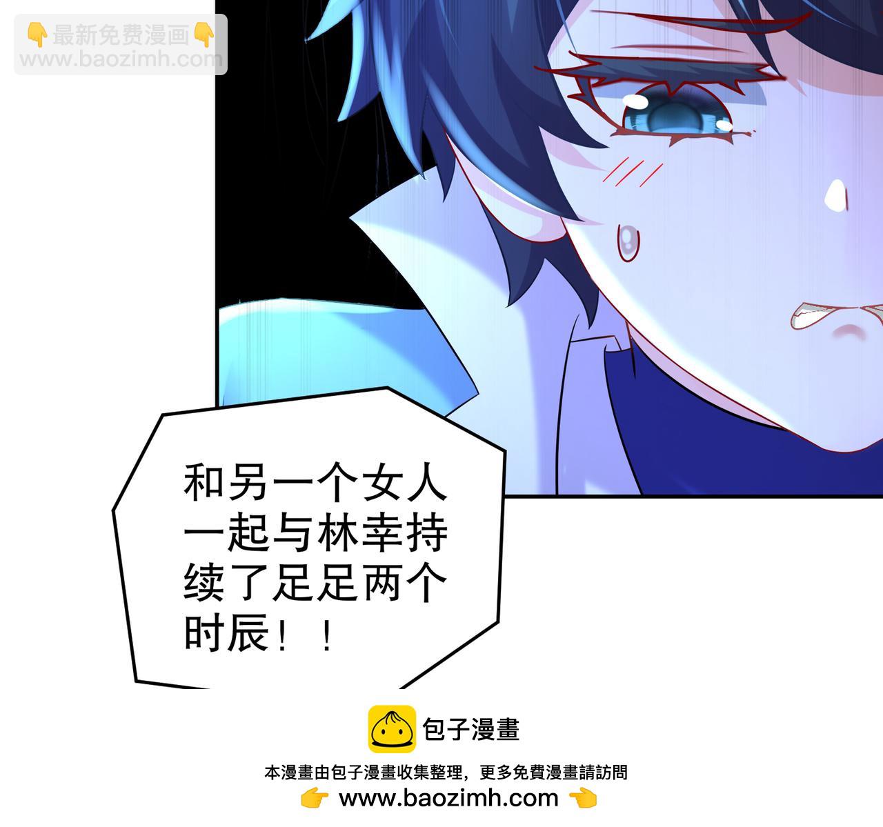 119-请姑爷继位！(1/2)-第121话