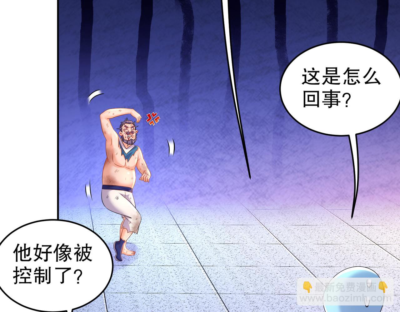 119-请姑爷继位！(1/2)-第121话