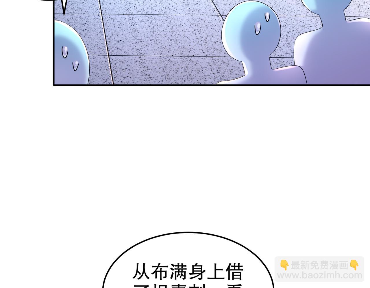119-请姑爷继位！(1/2)-第121话