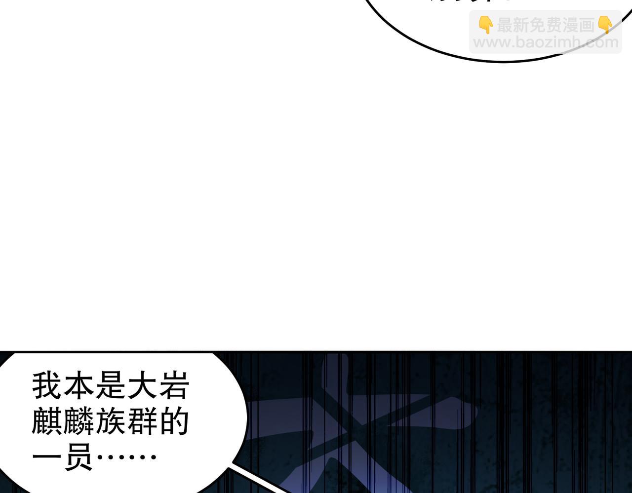121-真诚是永远的必杀技(1/2)-第123话