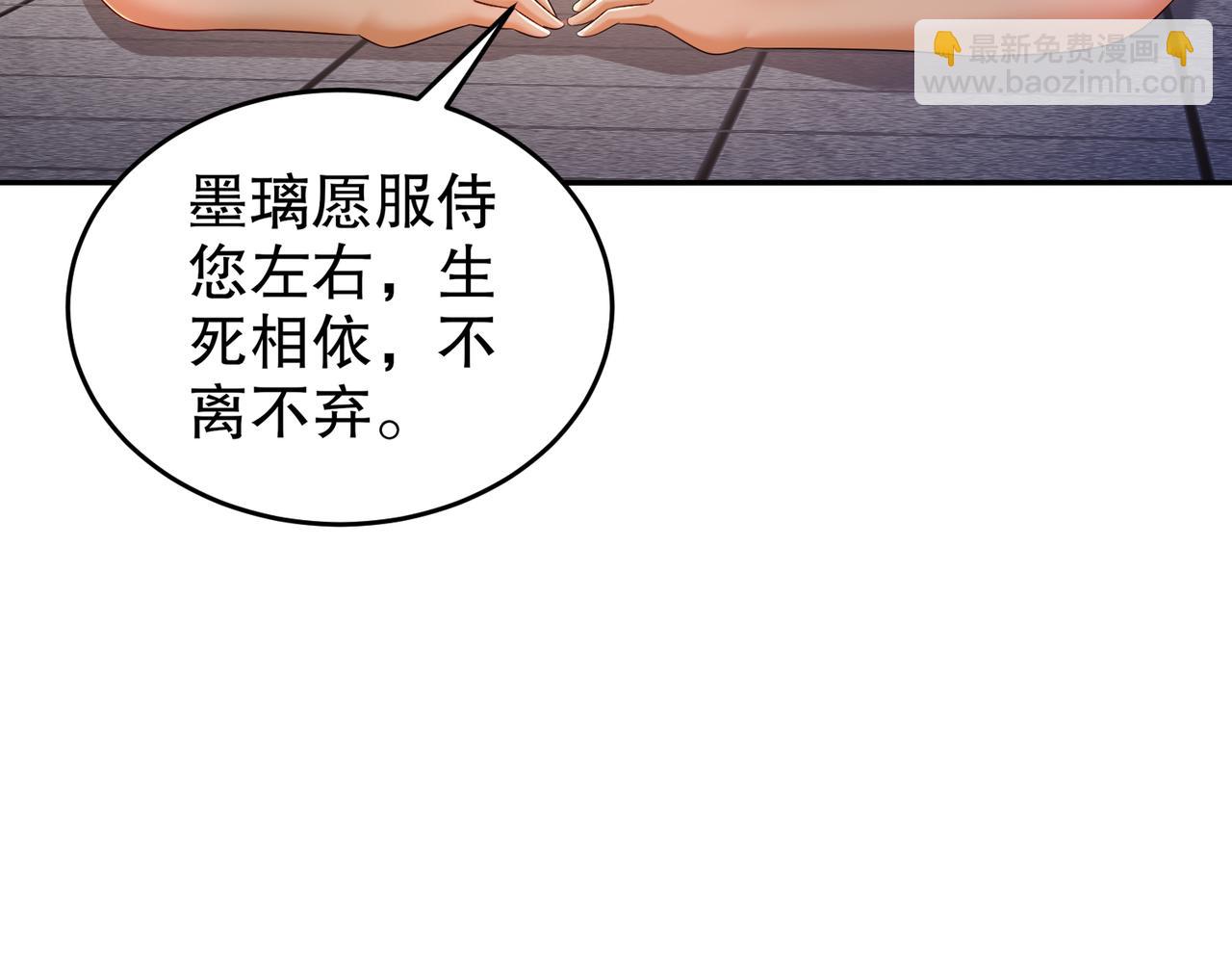 121-真诚是永远的必杀技(1/2)-第123话