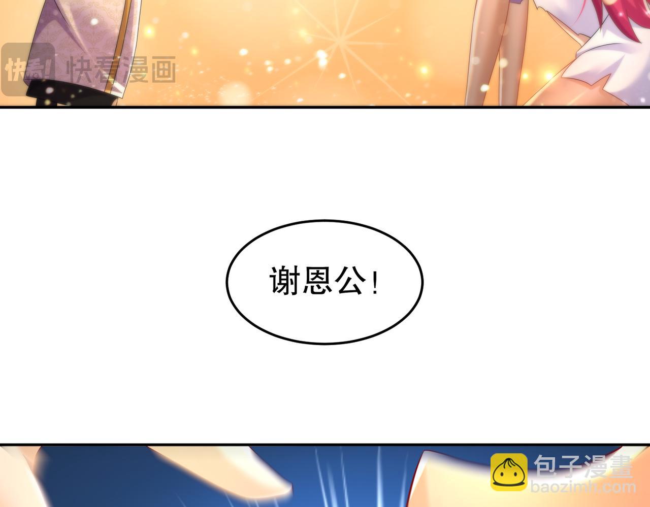 121-真诚是永远的必杀技(1/2)-第123话