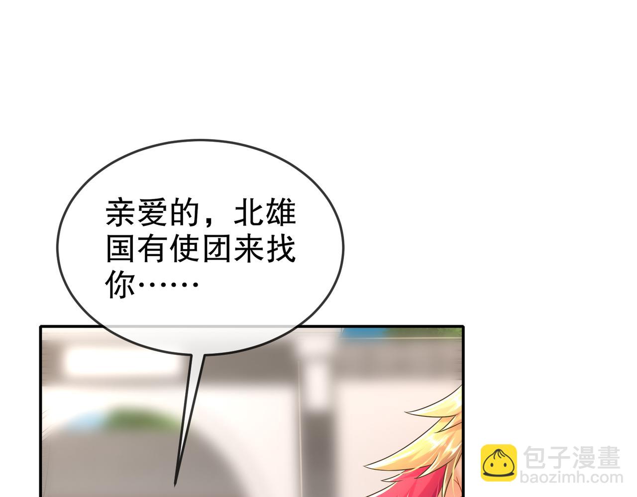 121-真诚是永远的必杀技(1/2)-第123话