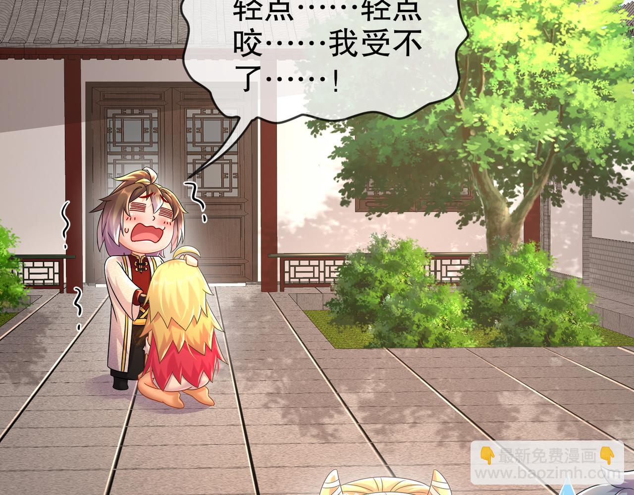 121-真诚是永远的必杀技(1/2)-第123话
