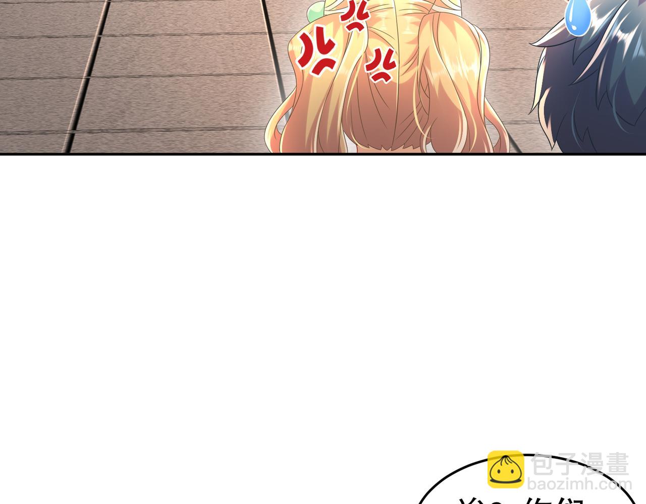 121-真诚是永远的必杀技(1/2)-第123话