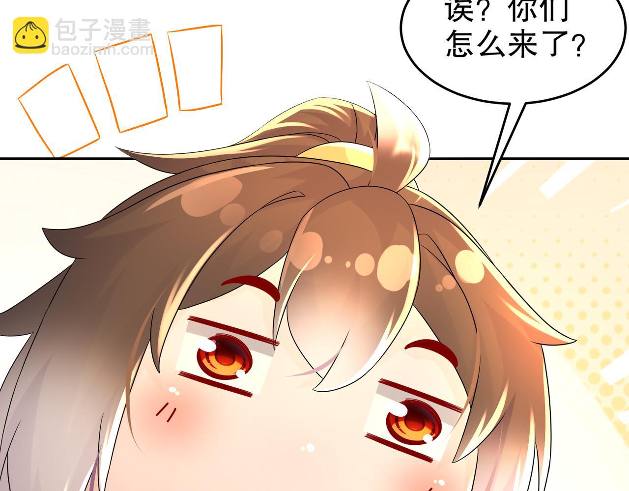 121-真诚是永远的必杀技(1/2)-第123话