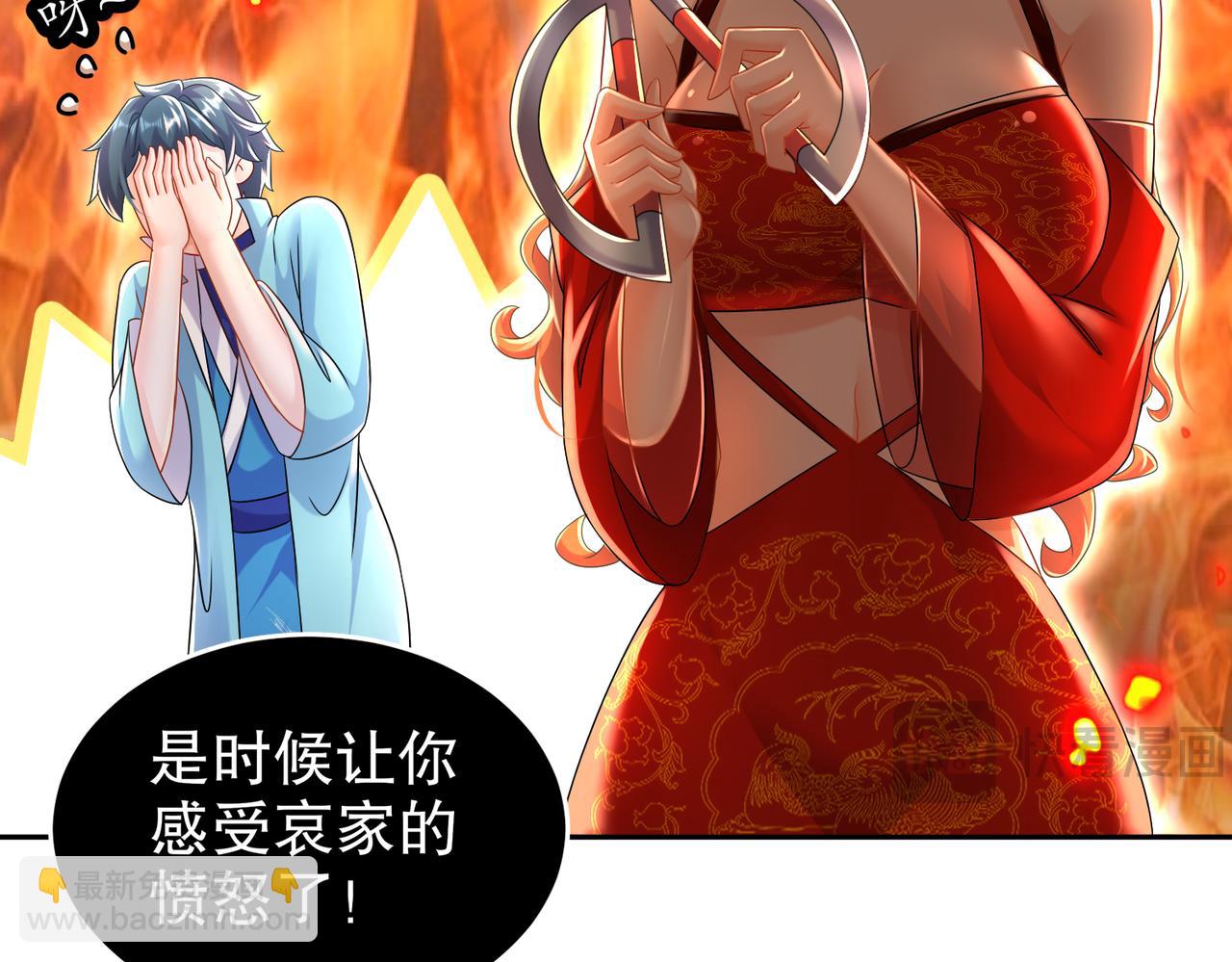 121-真诚是永远的必杀技(1/2)-第123话