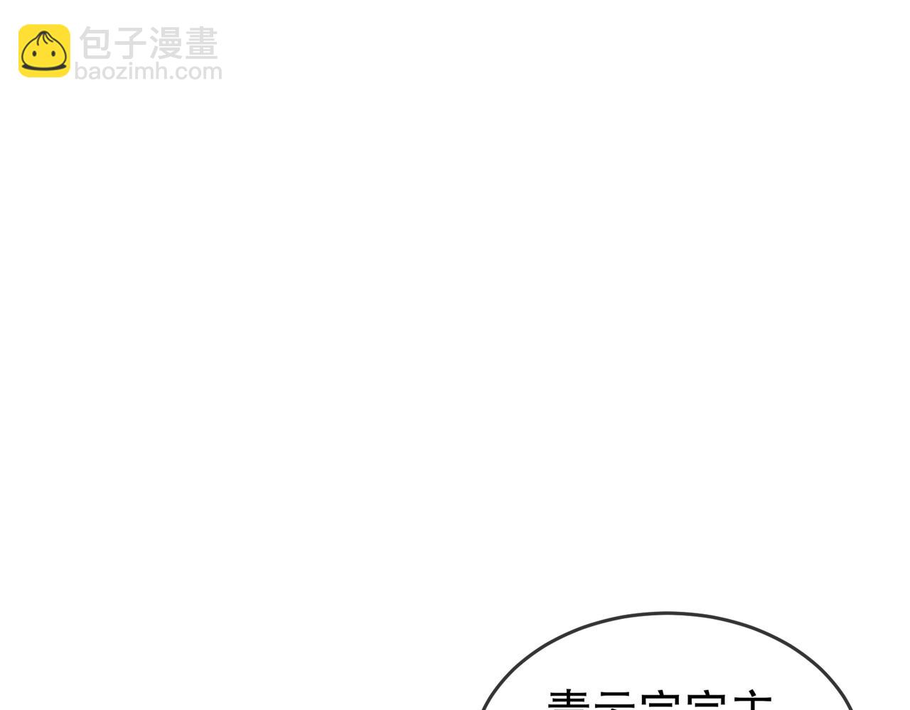 121-真诚是永远的必杀技(1/2)-第123话