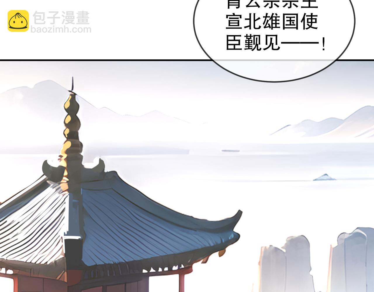 121-真诚是永远的必杀技(1/2)-第123话