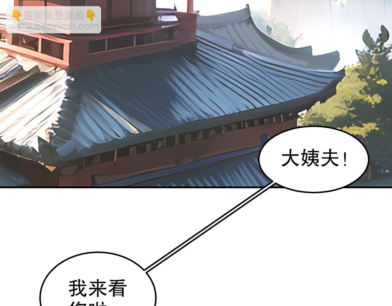 121-真诚是永远的必杀技(1/2)-第123话