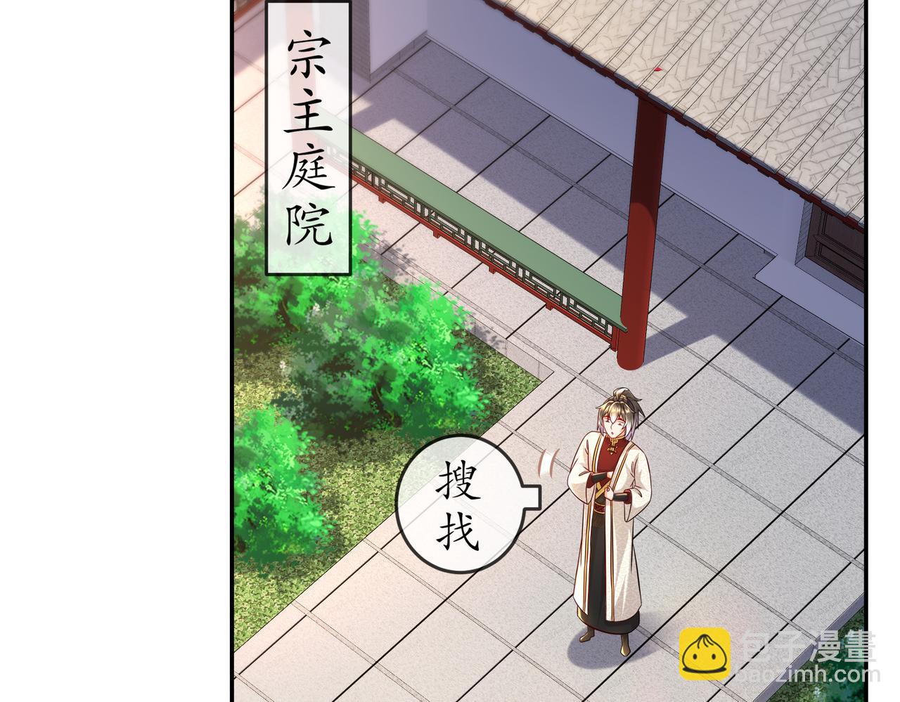 121-真诚是永远的必杀技(1/2)-第123话