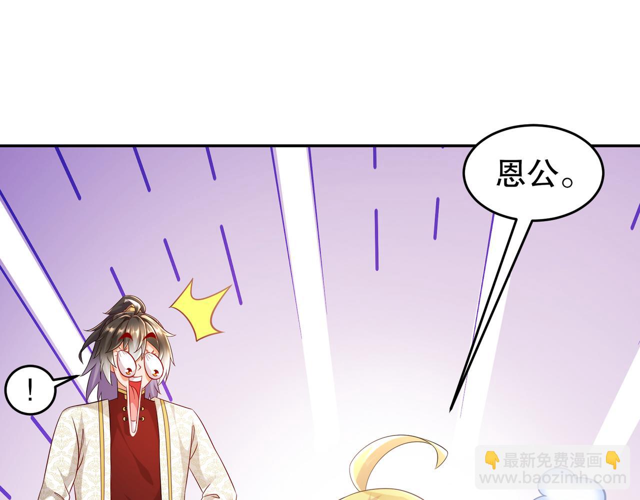 121-真诚是永远的必杀技(1/2)-第123话
