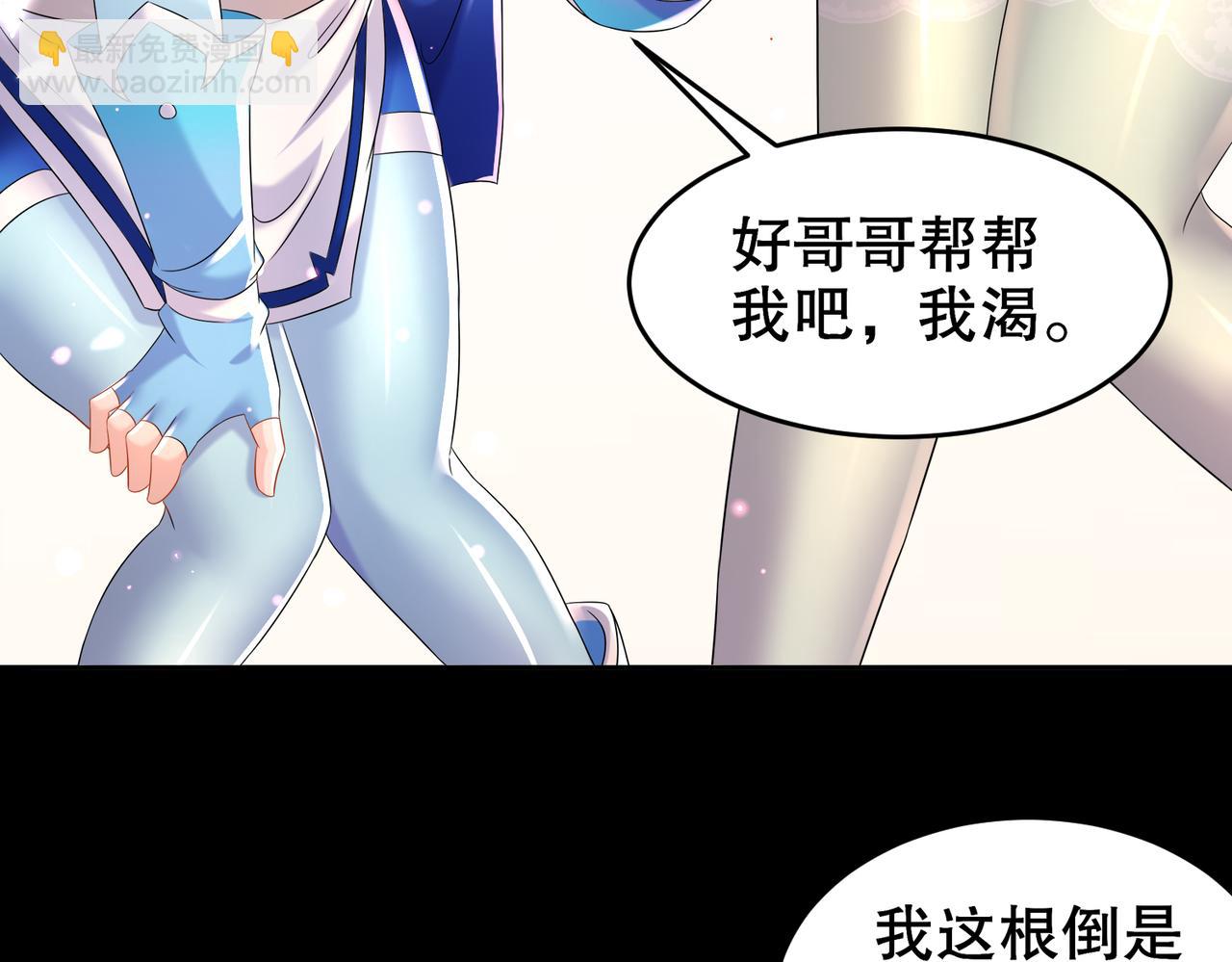 123-男人的倔强(1/2)-第125话