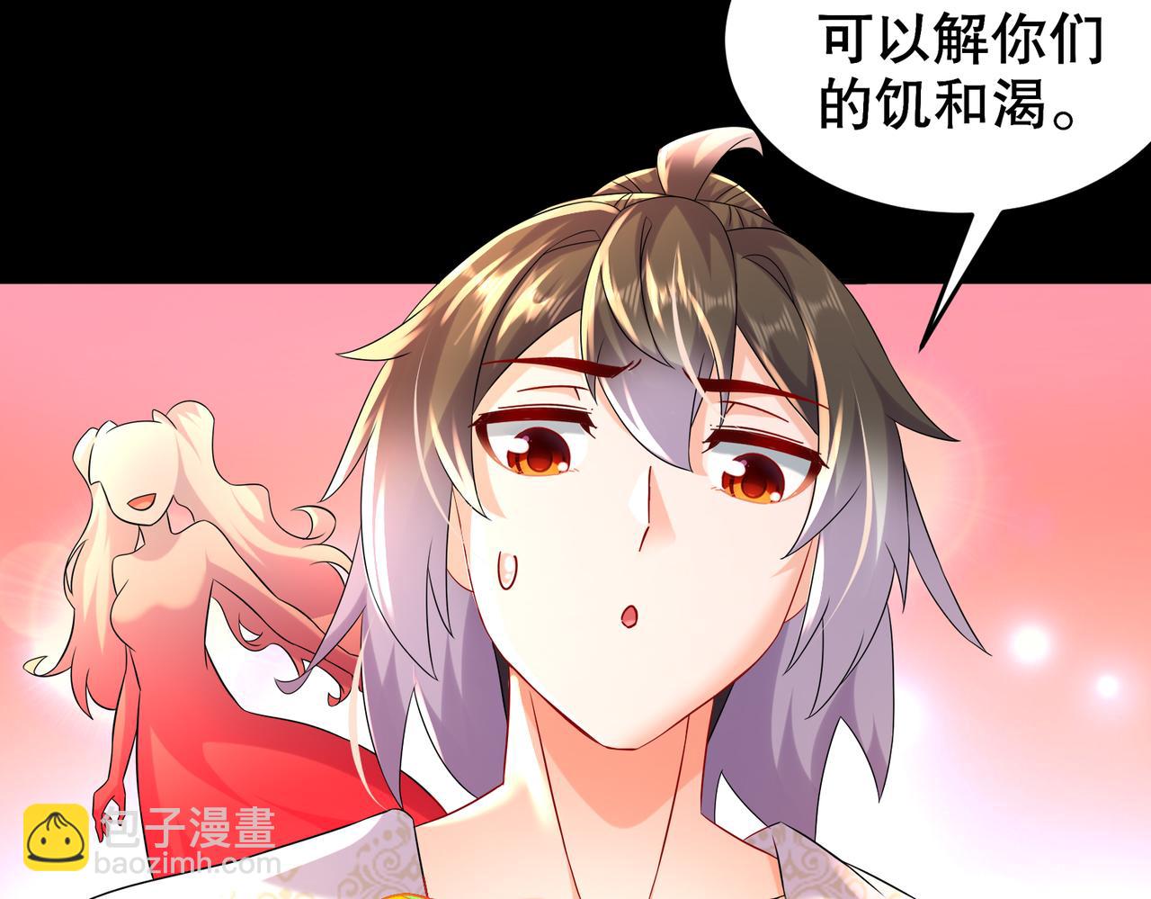 123-男人的倔强(1/2)-第125话
