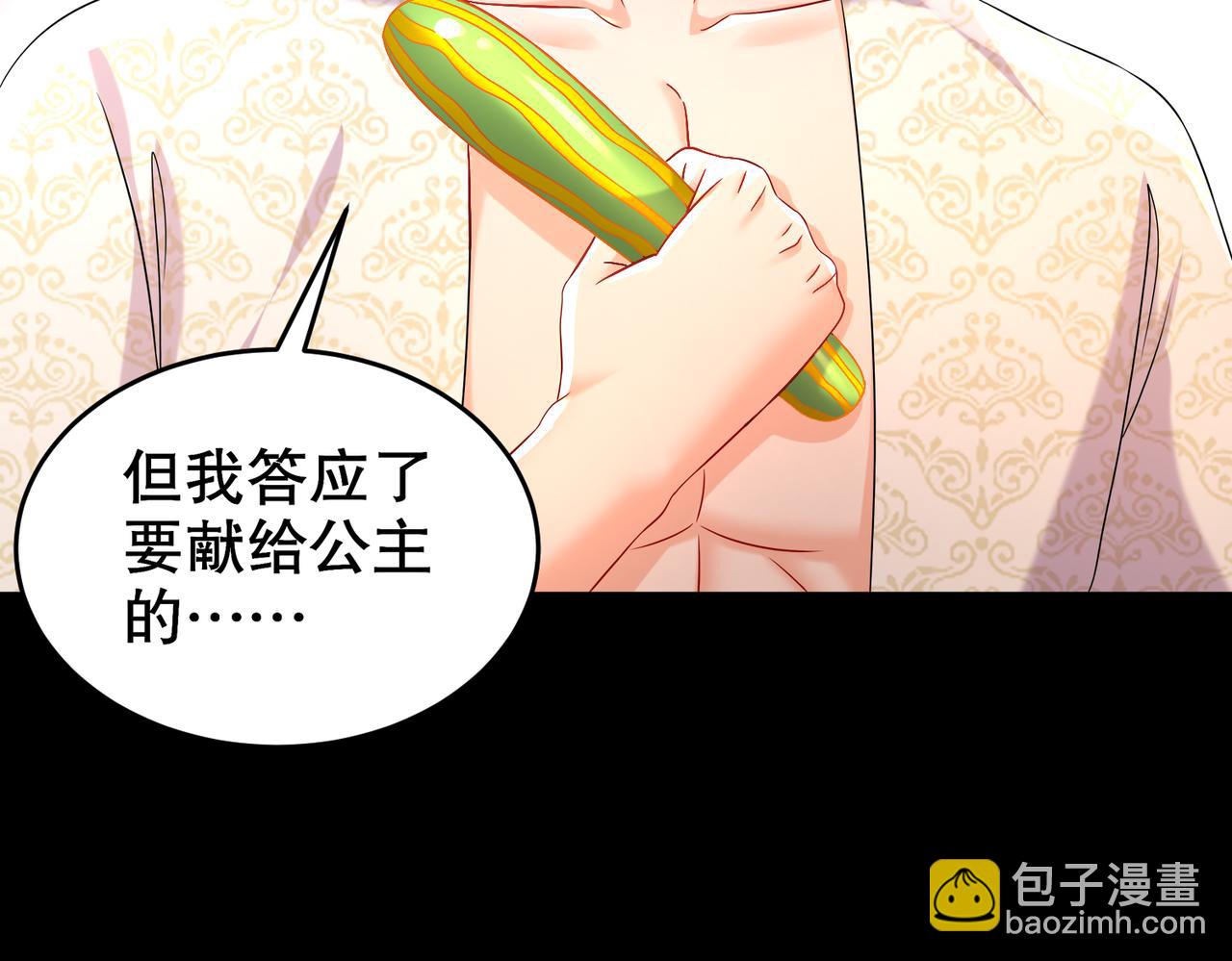 123-男人的倔强(1/2)-第125话