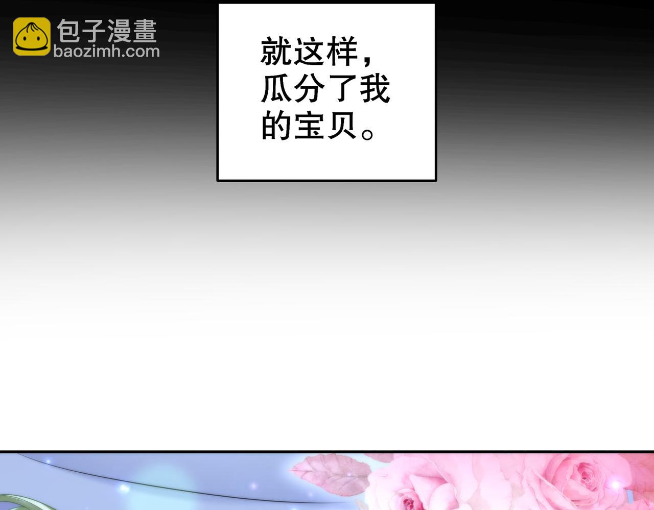 123-男人的倔强(1/2)-第125话