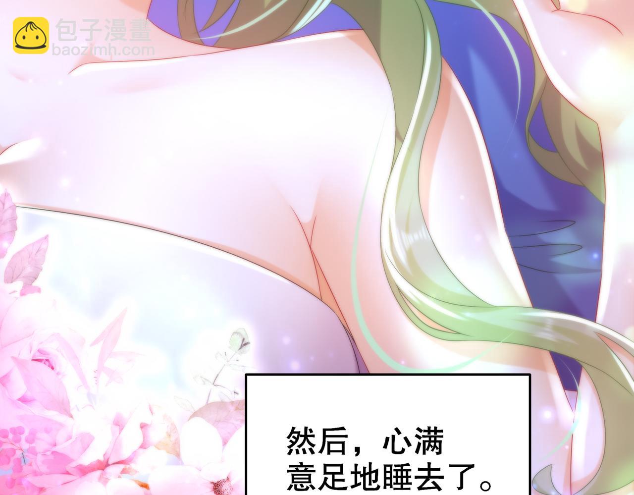 123-男人的倔强(1/2)-第125话