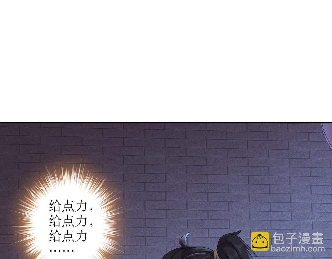123-男人的倔强(1/2)-第125话