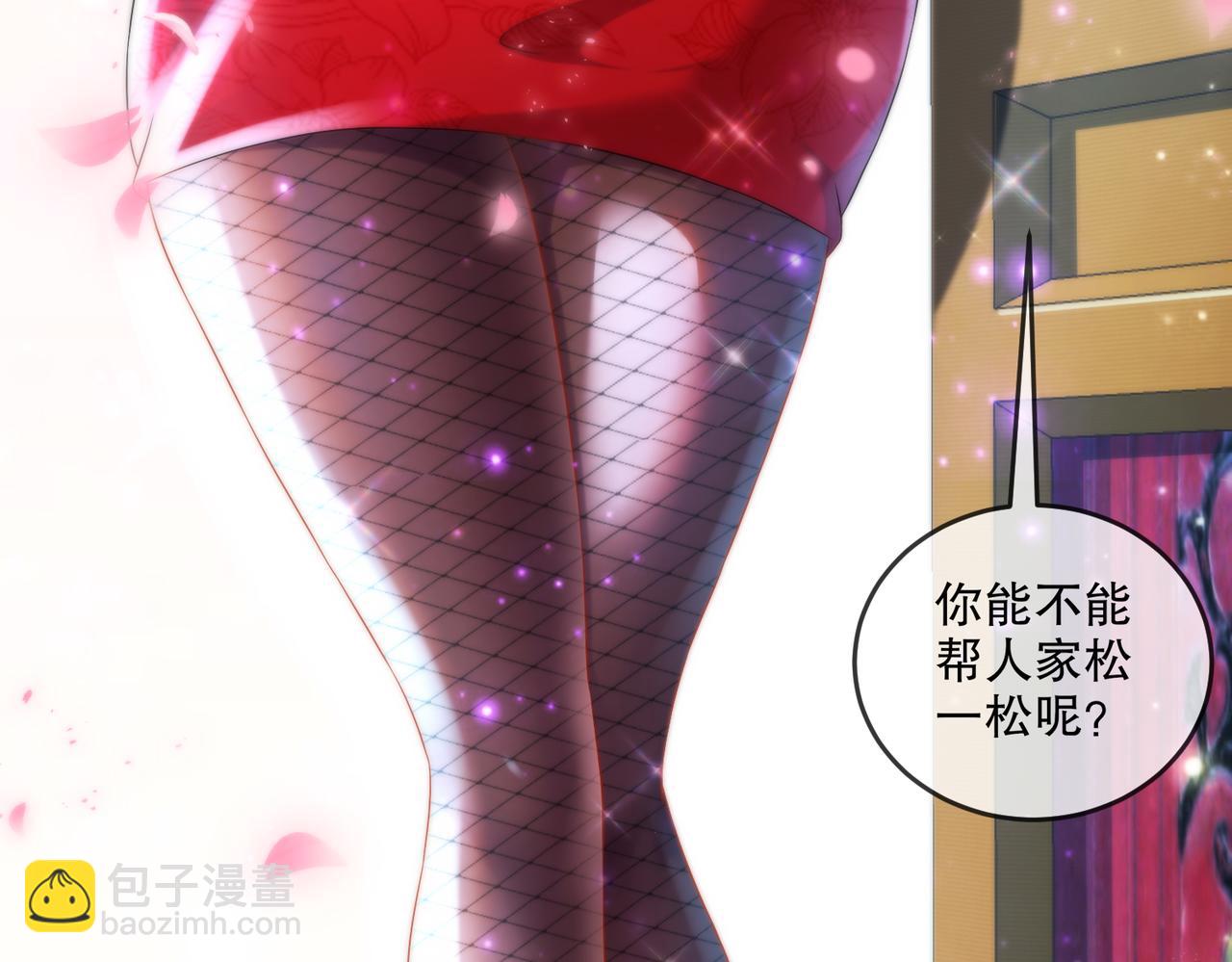 123-男人的倔强(1/2)-第125话