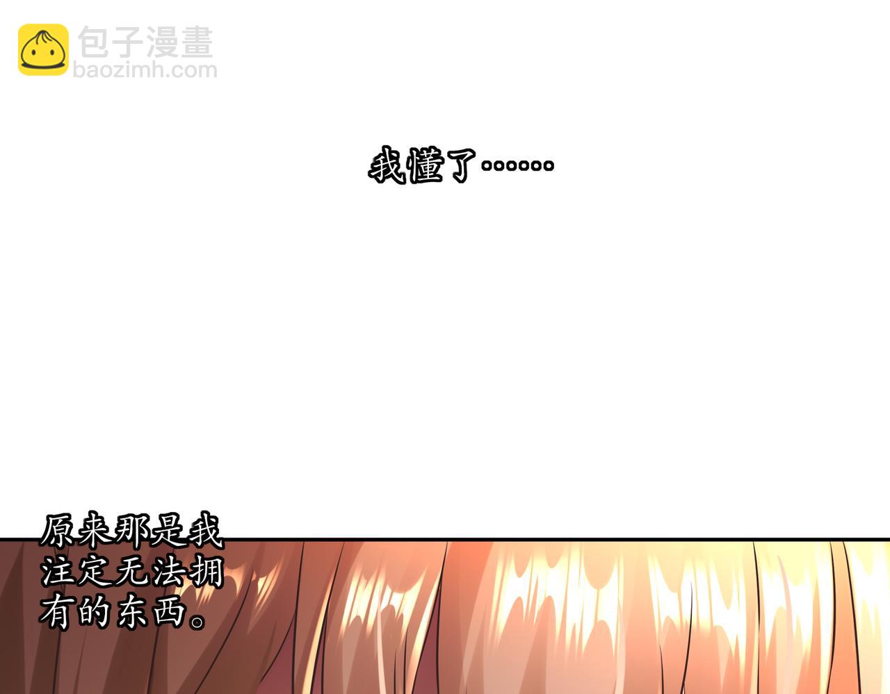 123-男人的倔强(1/2)-第125话