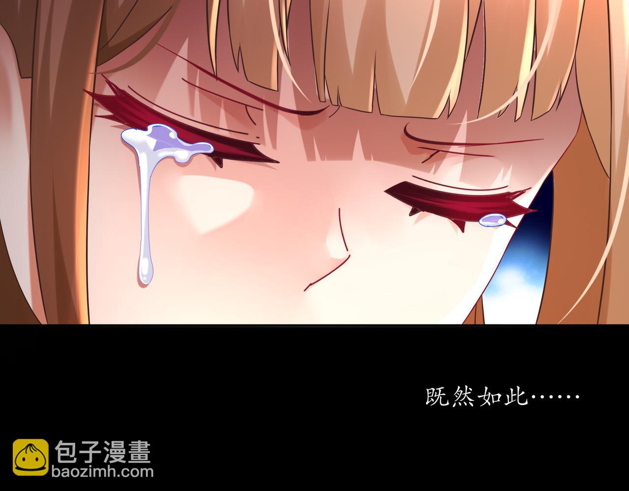 123-男人的倔强(1/2)-第125话