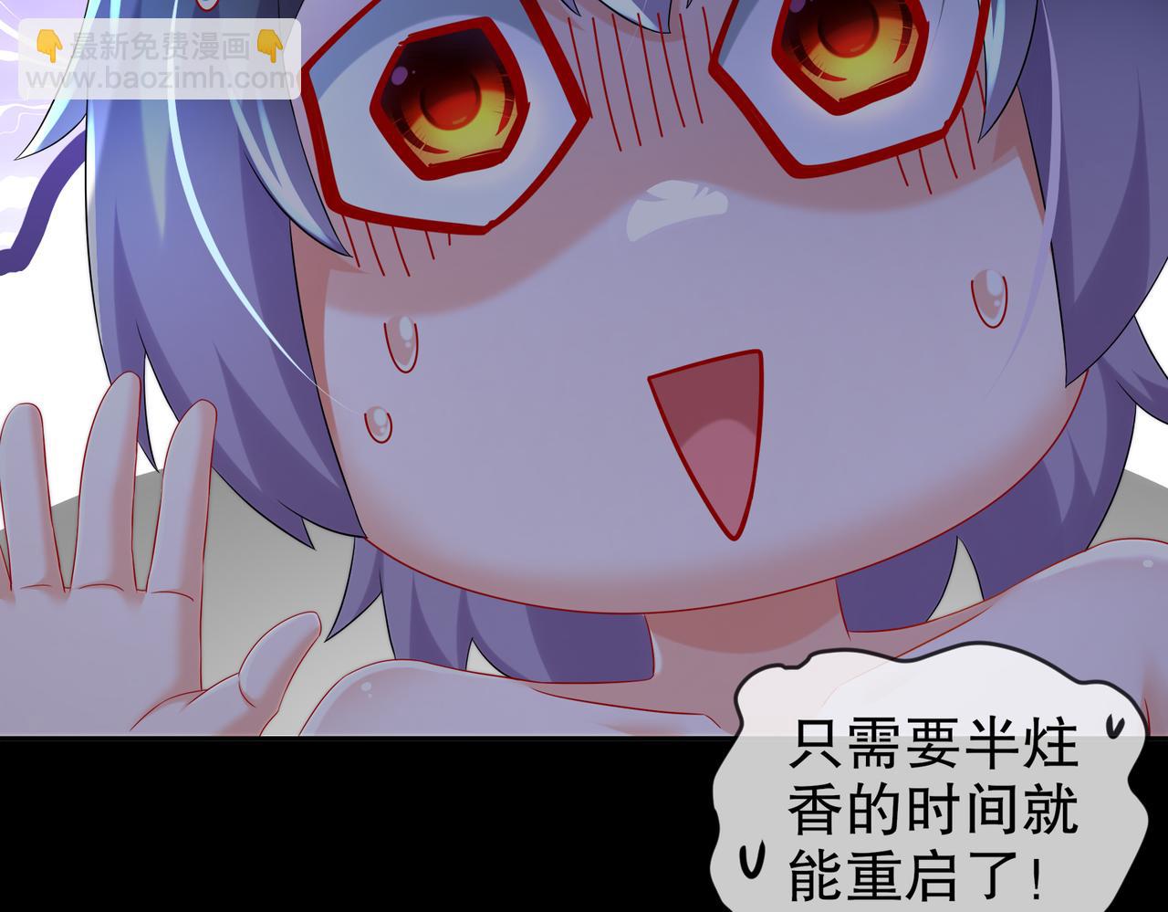 123-男人的倔强(1/2)-第125话