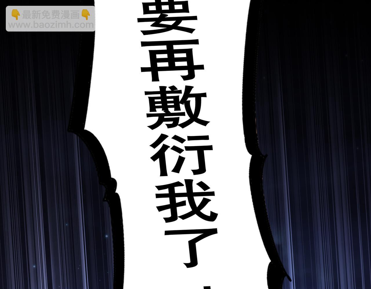 123-男人的倔强(1/2)-第125话