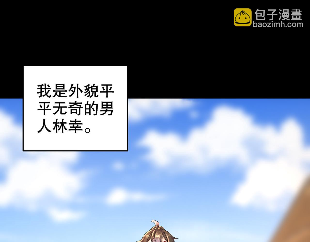 123-男人的倔强(1/2)-第125话