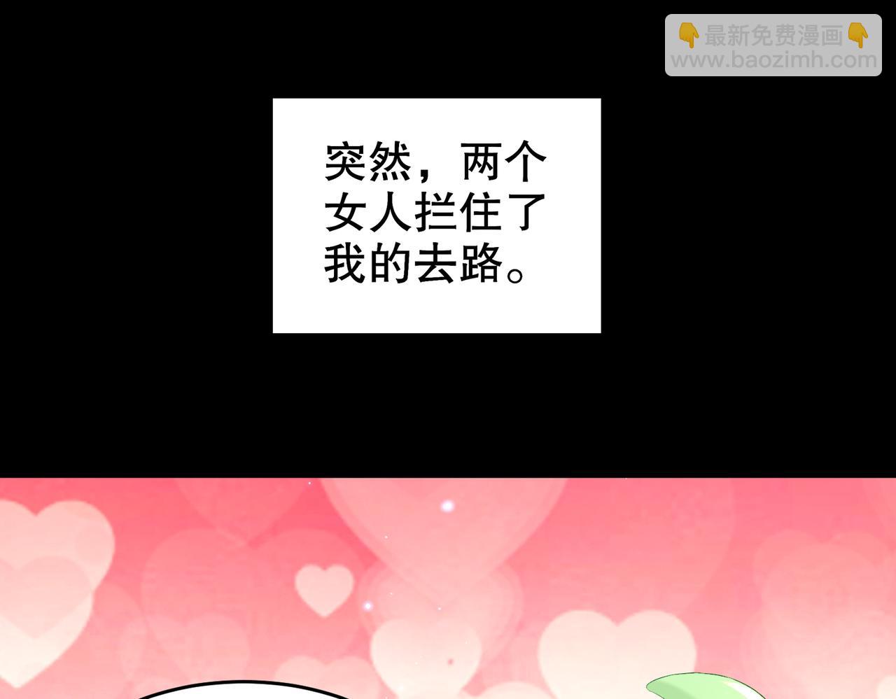 123-男人的倔强(1/2)-第125话