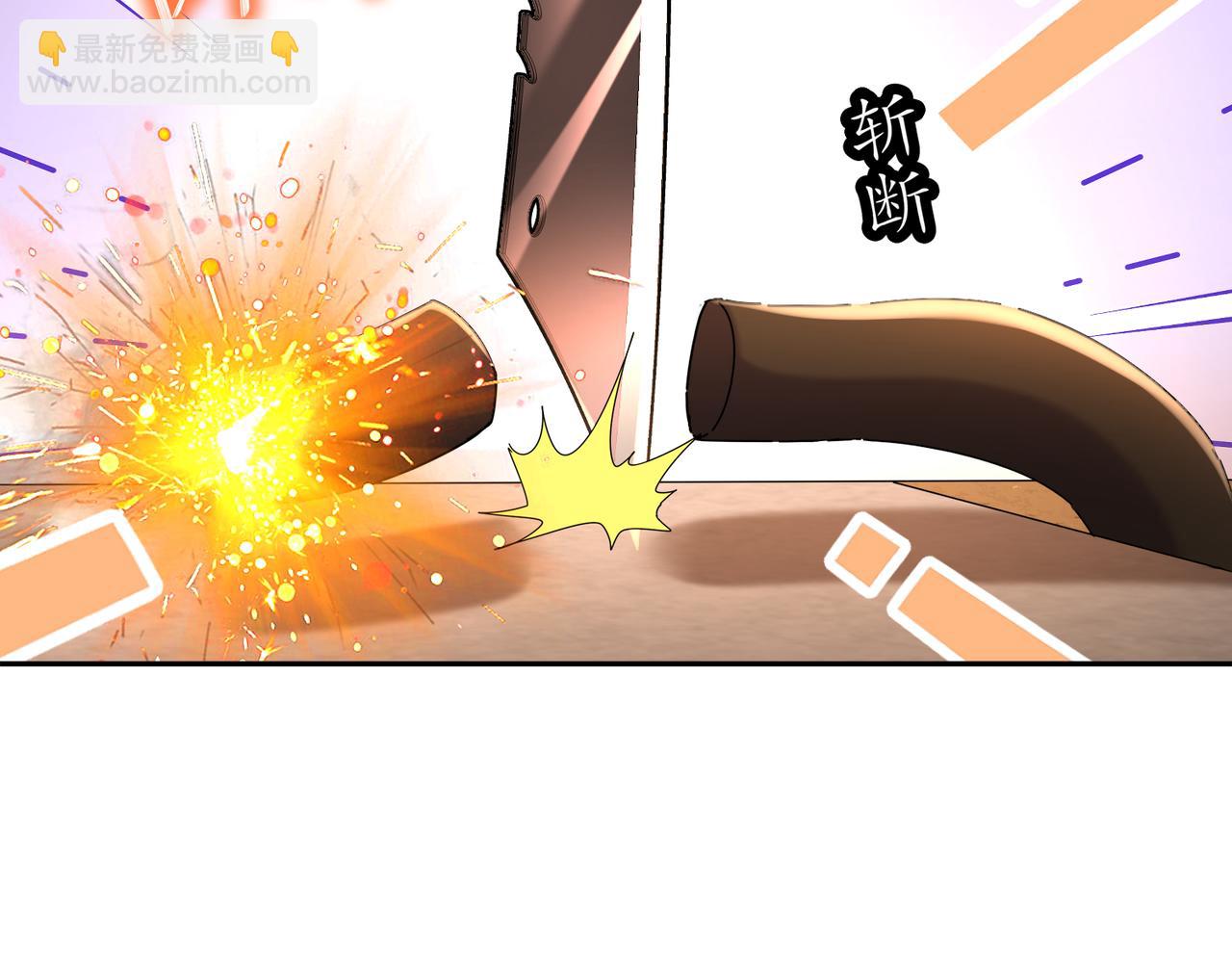125-这个女人，辣！(1/2)-第127话
