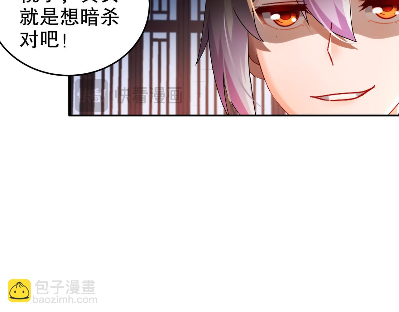 125-这个女人，辣！(1/2)-第127话