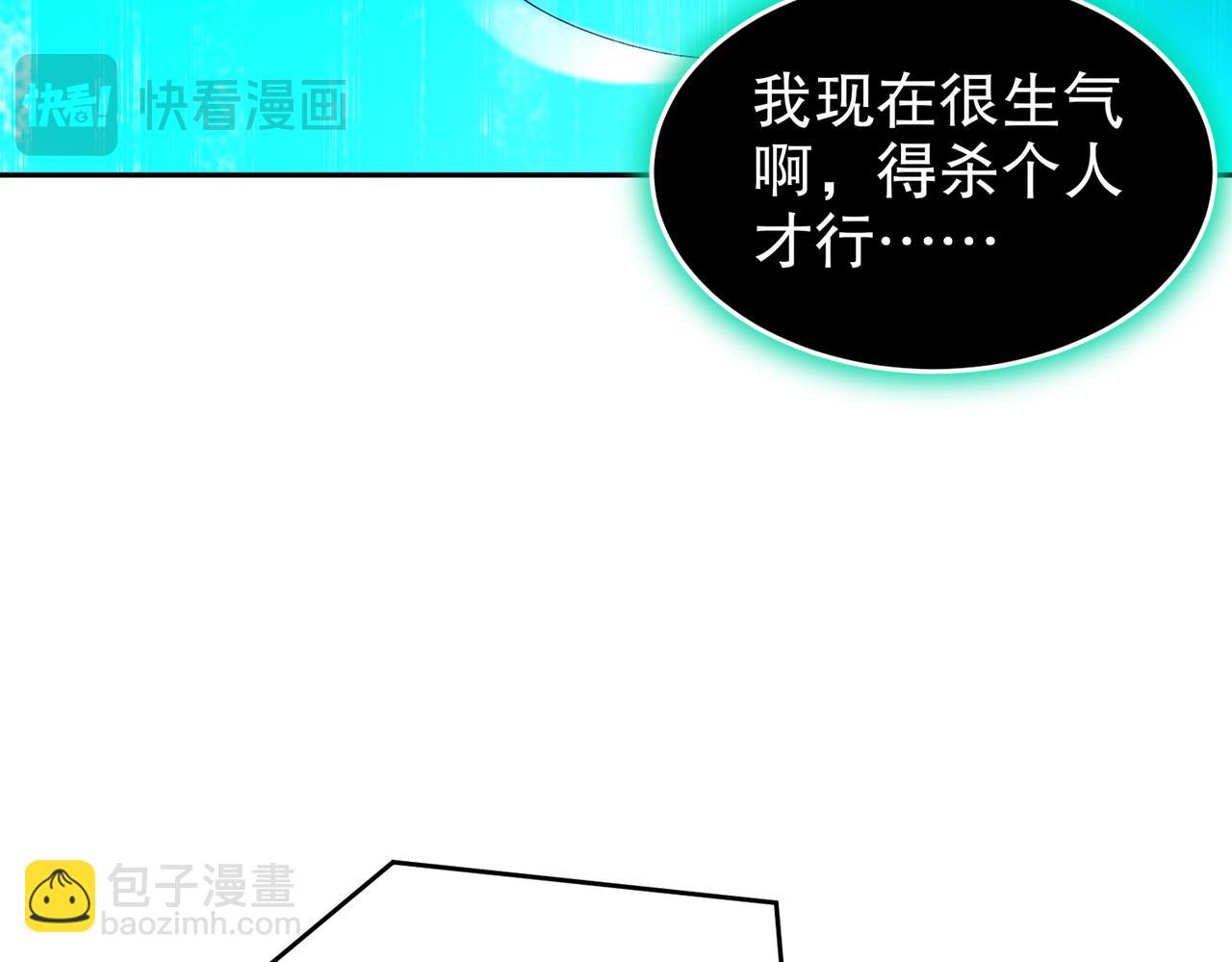 125-这个女人，辣！(1/2)-第127话