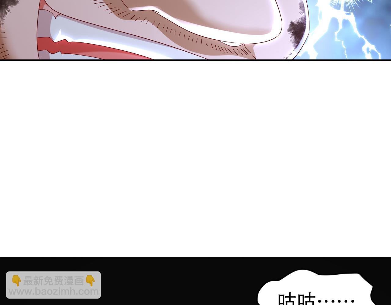 125-这个女人，辣！(1/2)-第127话