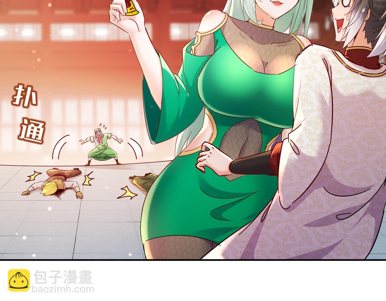 125-这个女人，辣！(1/2)-第127话