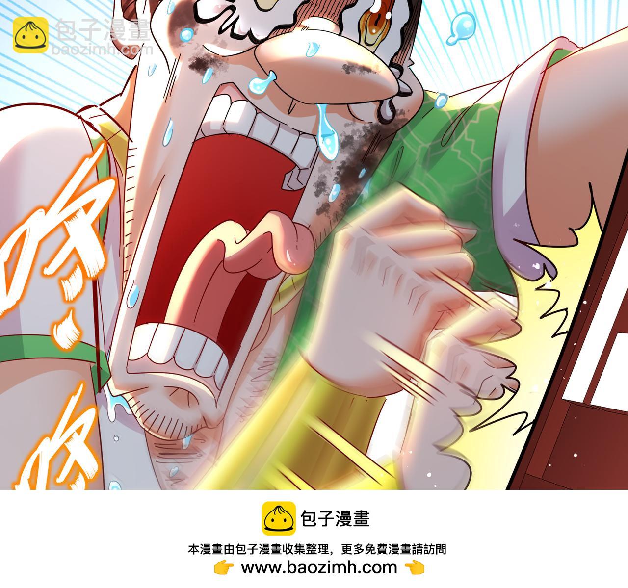 125-这个女人，辣！(1/2)-第127话