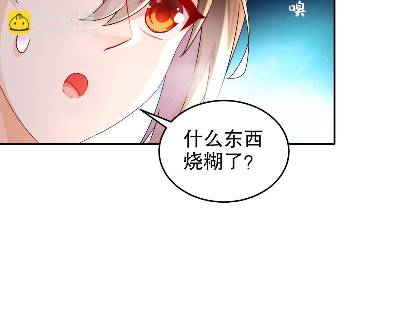 125-这个女人，辣！(1/2)-第127话