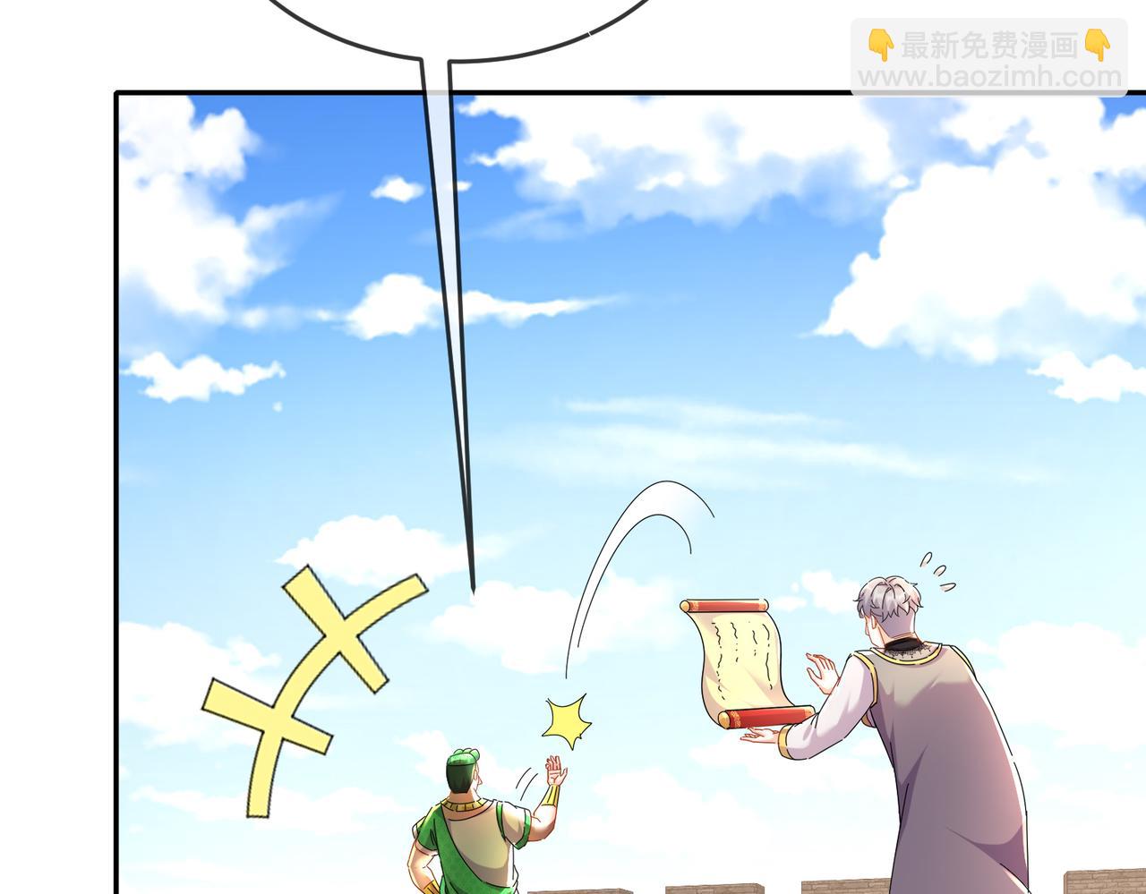 127-乱立flag好吗？(1/2)-第129话